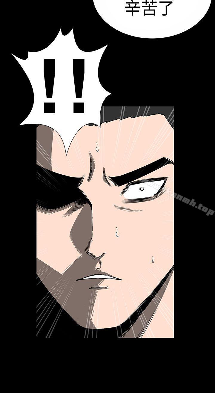 第9话-楼凤-肆壹零（第14张）