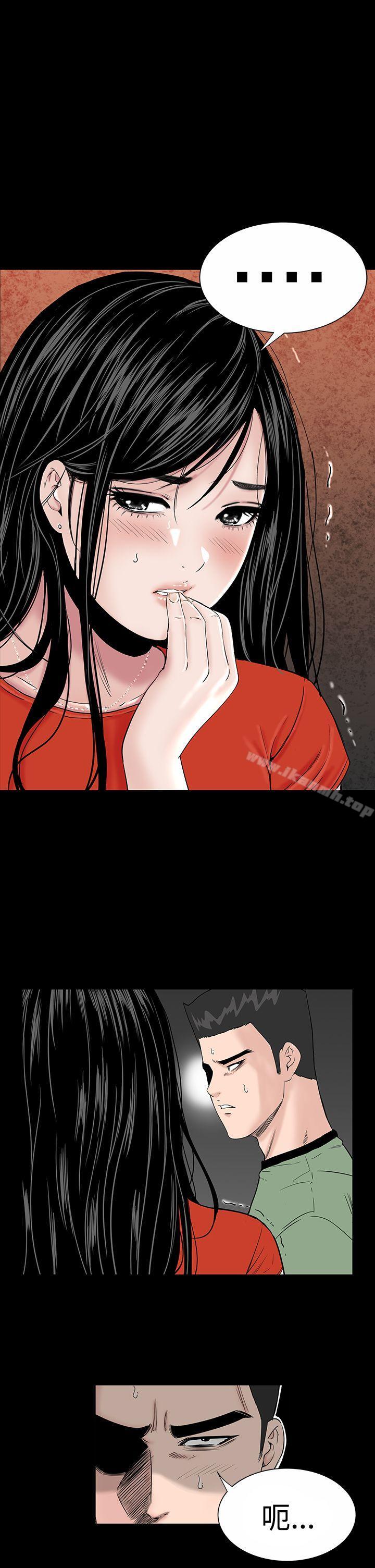 第9话-楼凤-肆壹零（第19张）