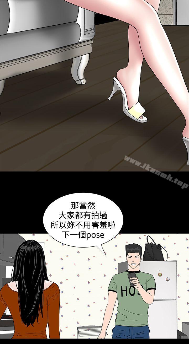 第10话-楼凤-肆壹零（第31张）