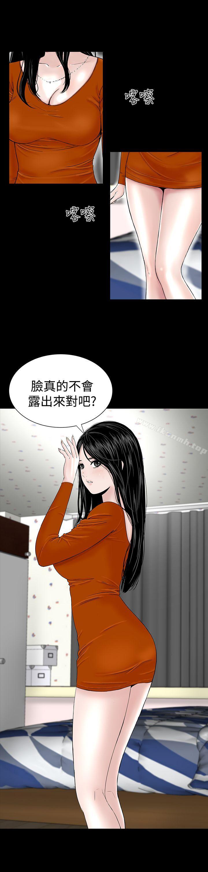 第10话-楼凤-肆壹零（第32张）