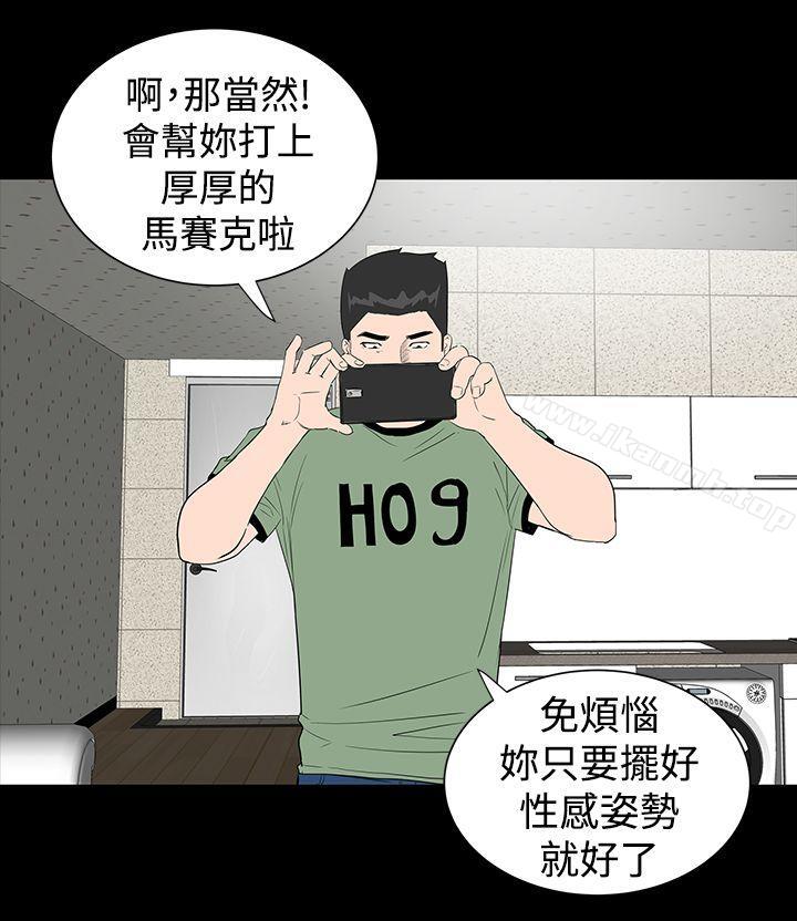 第10话-楼凤-肆壹零（第33张）