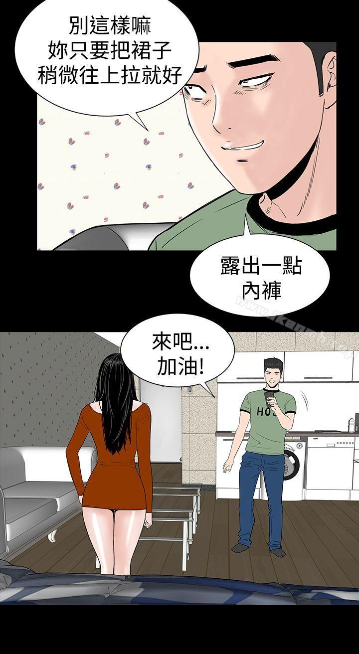 第10话-楼凤-肆壹零（第35张）