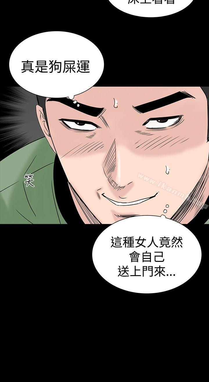 第10话-楼凤-肆壹零（第37张）