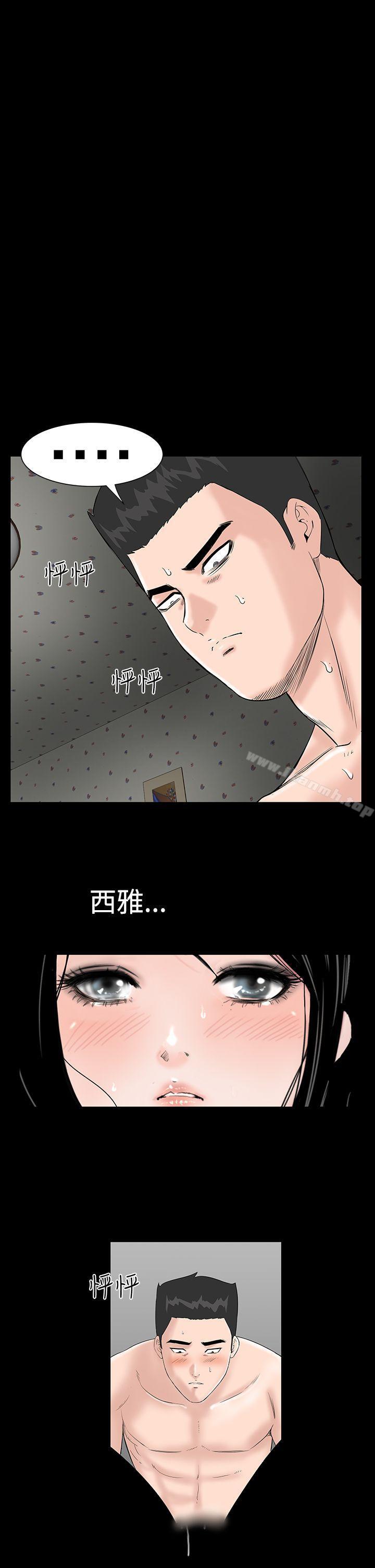 第10话-楼凤-肆壹零（第38张）