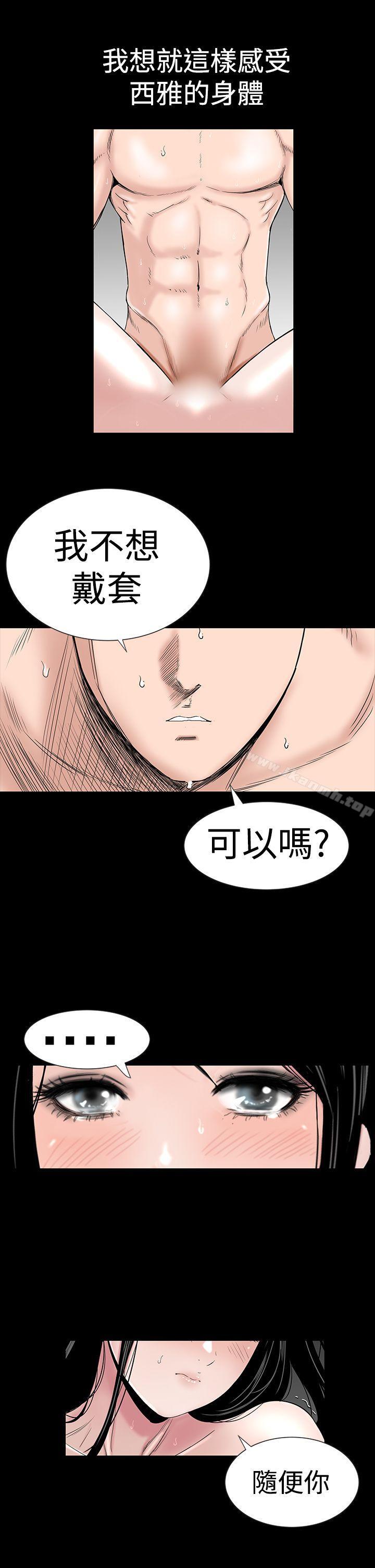 第11话-楼凤-肆壹零（第5张）
