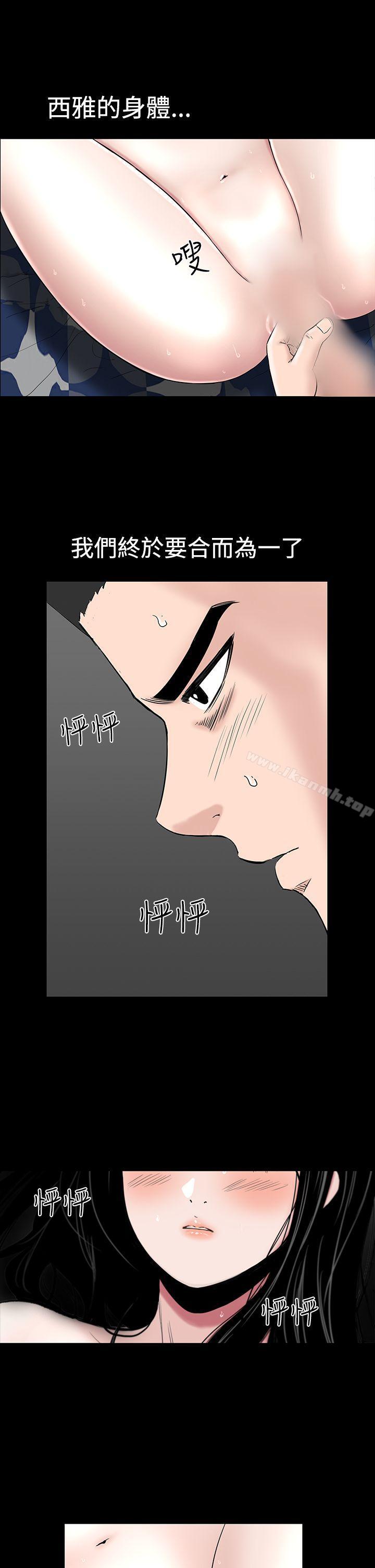 第11话-楼凤-肆壹零（第7张）