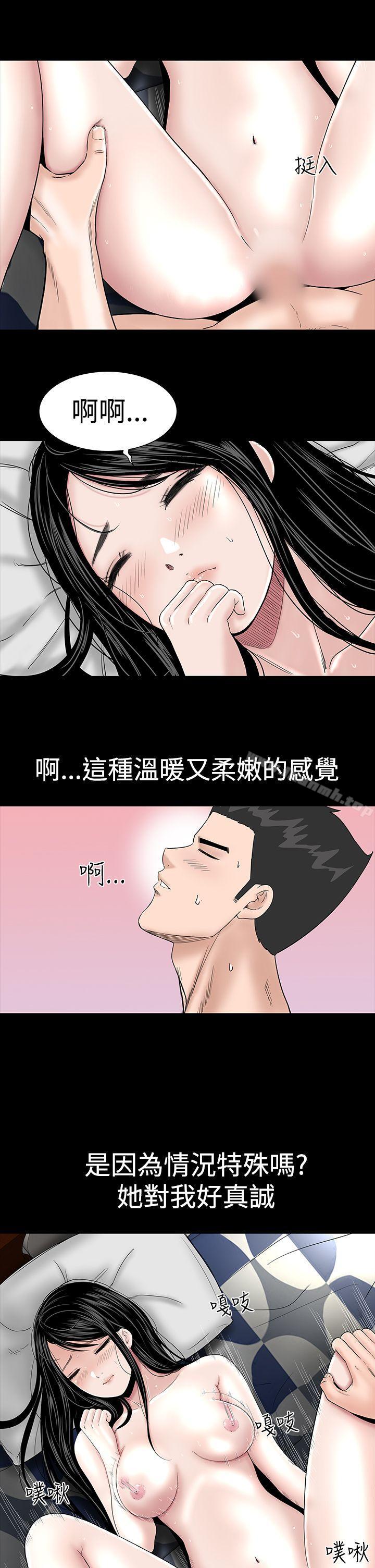 第11话-楼凤-肆壹零（第9张）