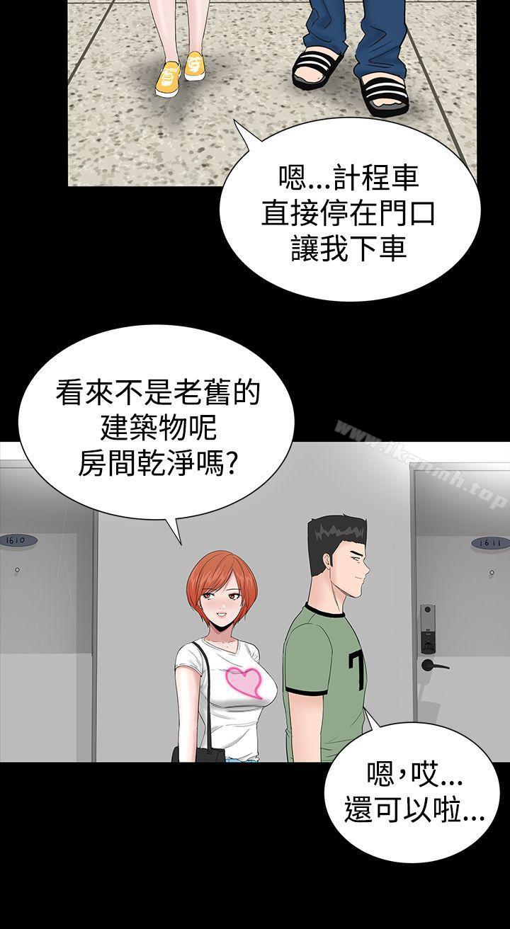 第12话-楼凤-肆壹零（第4张）
