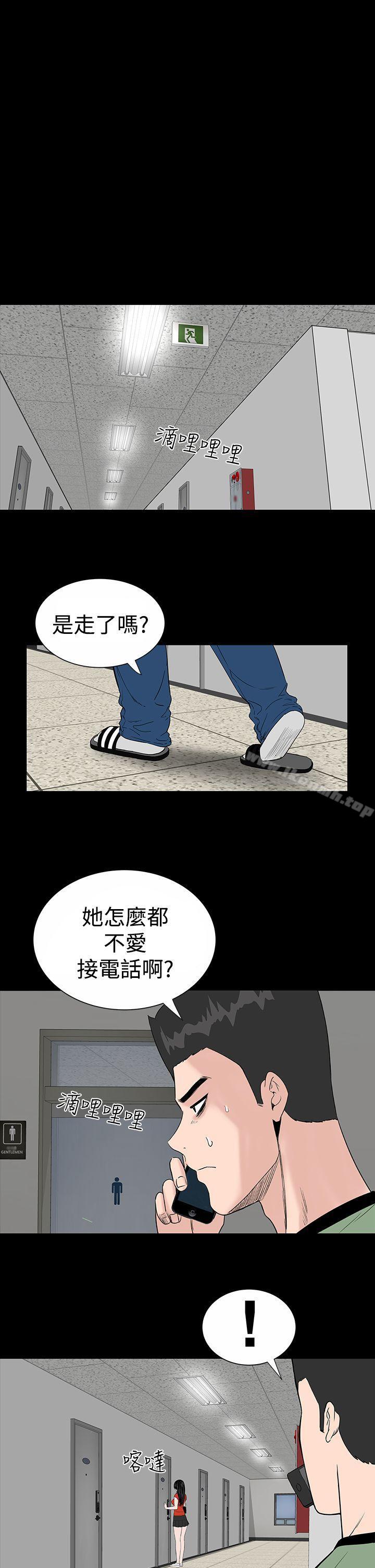 第12话-楼凤-肆壹零（第13张）