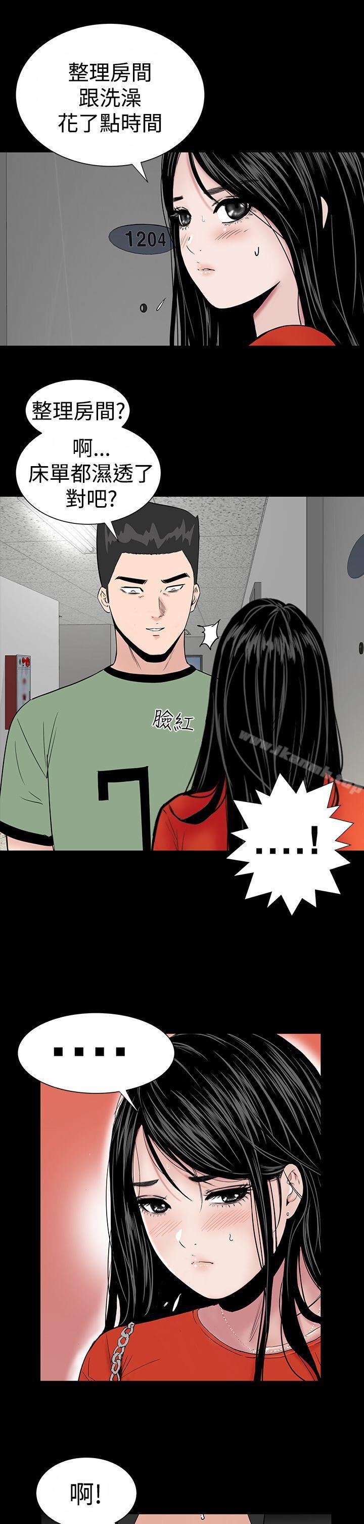 第12话-楼凤-肆壹零（第15张）