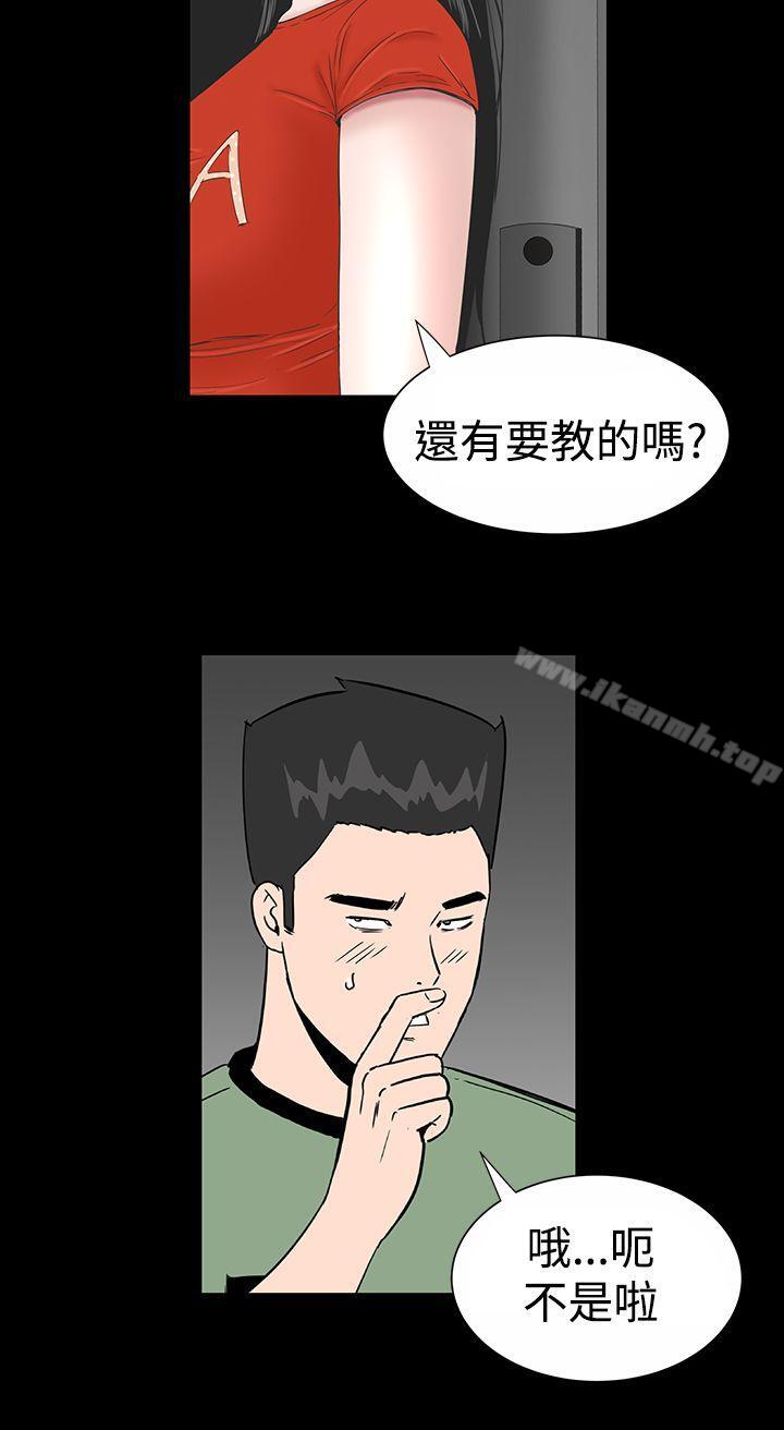 第12话-楼凤-肆壹零（第18张）