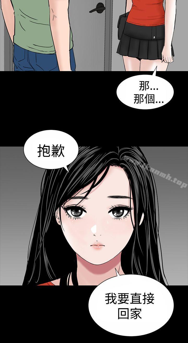 第12话-楼凤-肆壹零（第20张）