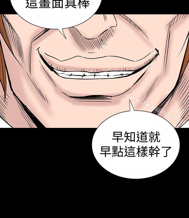 第13话-楼凤-肆壹零（第2张）