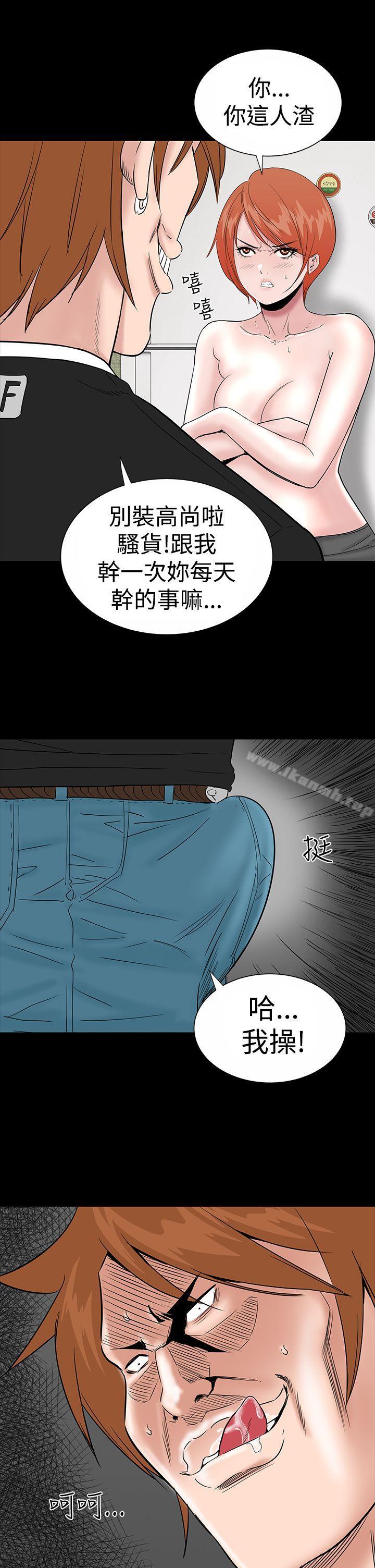 第13话-楼凤-肆壹零（第3张）