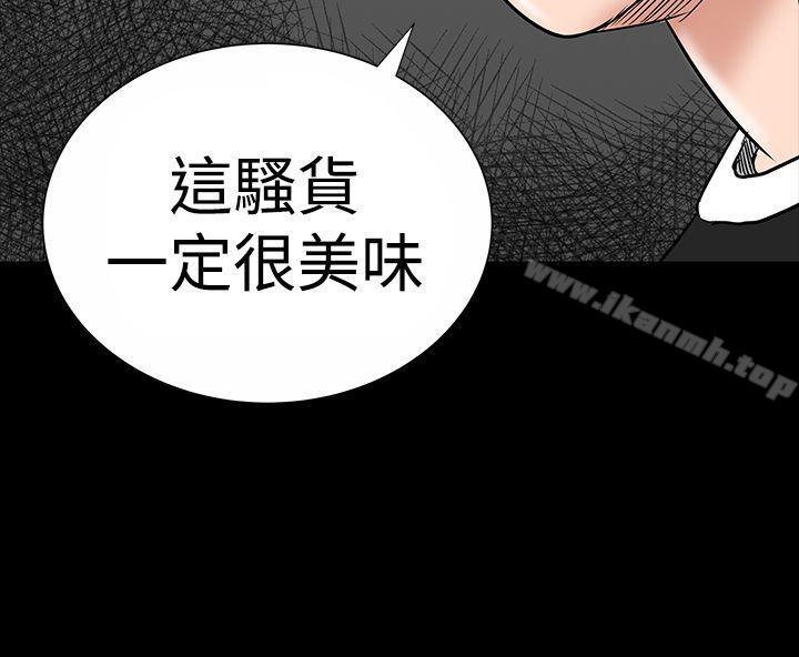 第13话-楼凤-肆壹零（第4张）