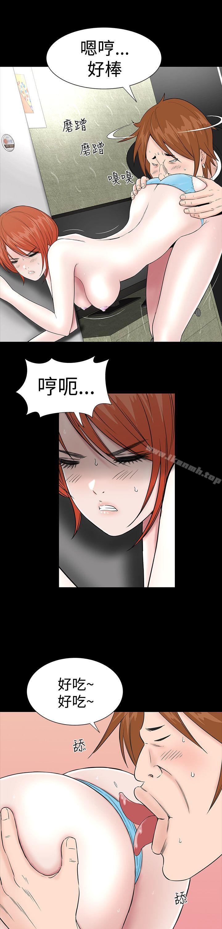 第13话-楼凤-肆壹零（第11张）