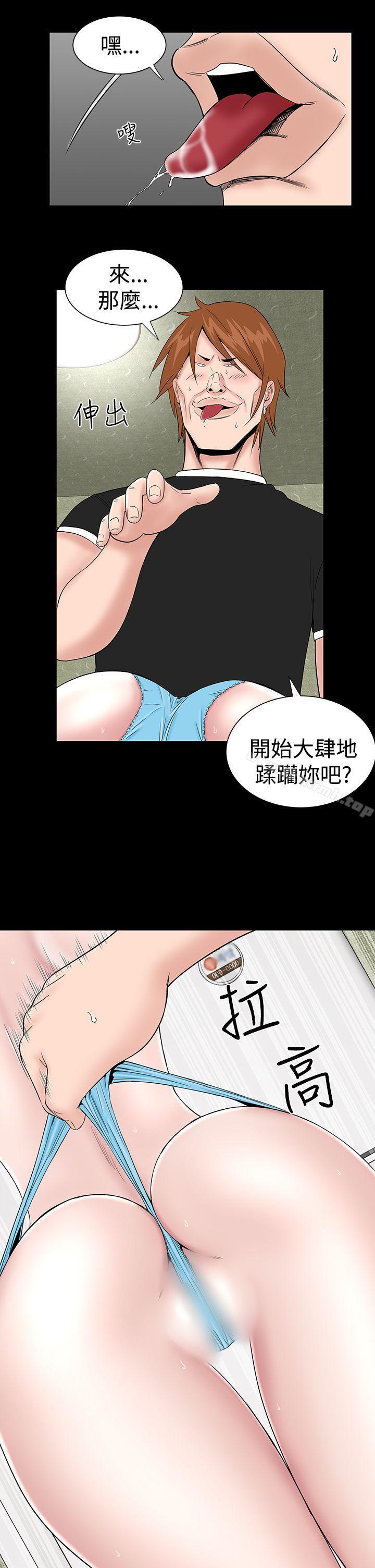 第13话-楼凤-肆壹零（第13张）