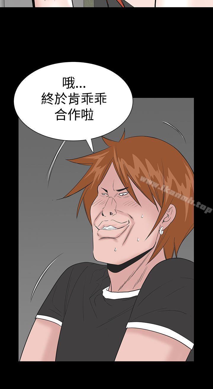 第13话-楼凤-肆壹零（第20张）