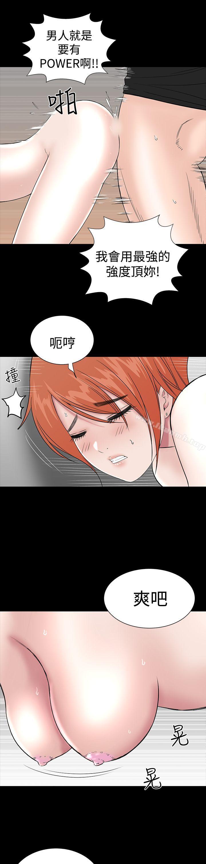 第13话-楼凤-肆壹零（第27张）