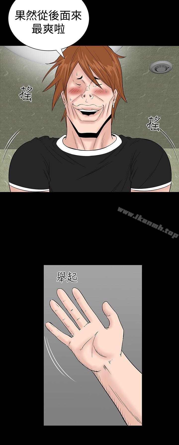 第13话-楼凤-肆壹零（第28张）