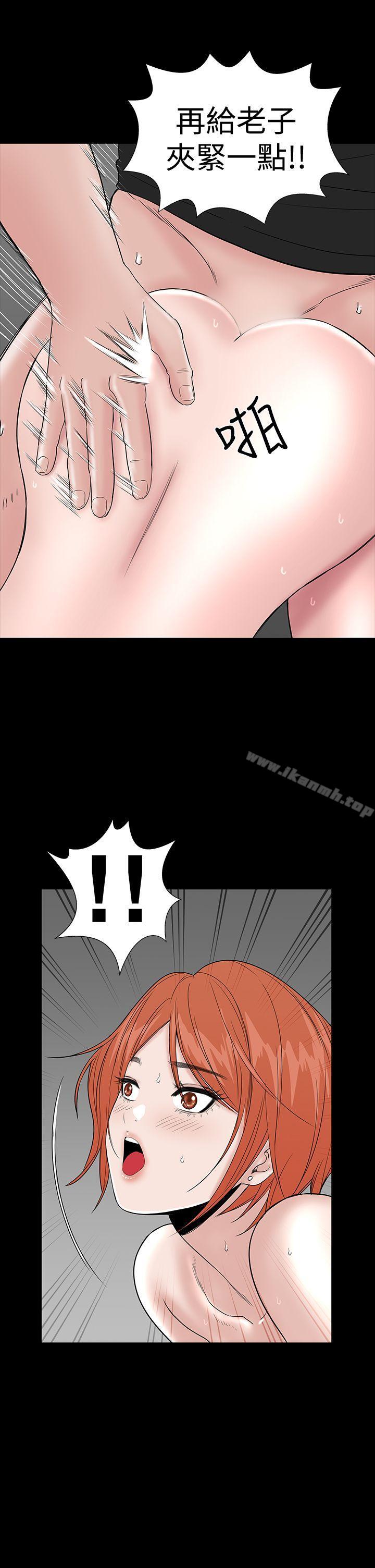 第13话-楼凤-肆壹零（第29张）