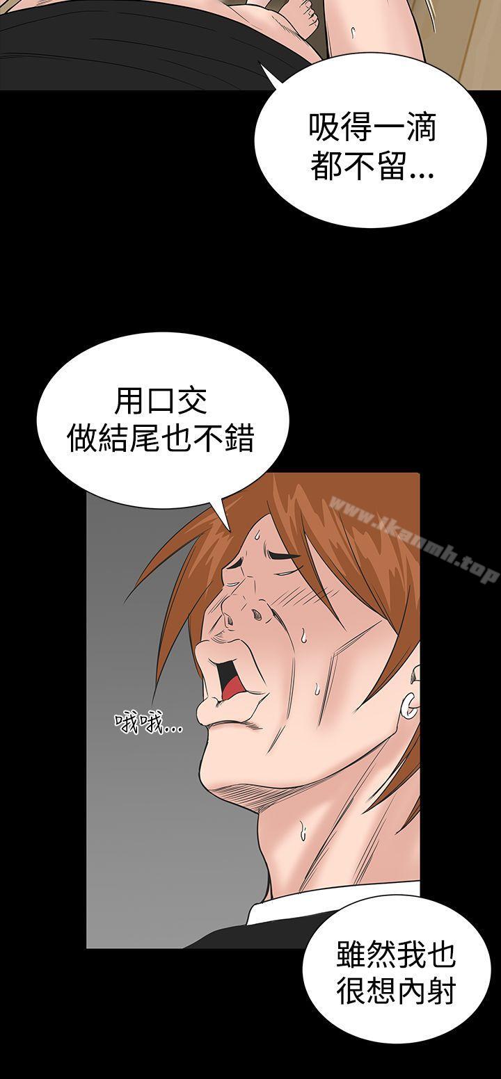 第13话-楼凤-肆壹零（第38张）