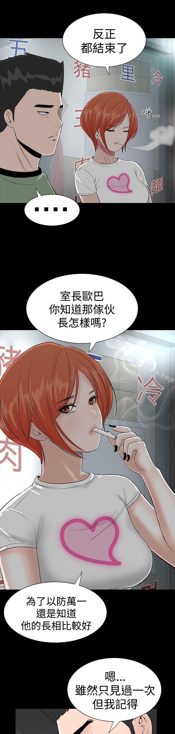 第14话-楼凤-肆壹零（第5张）