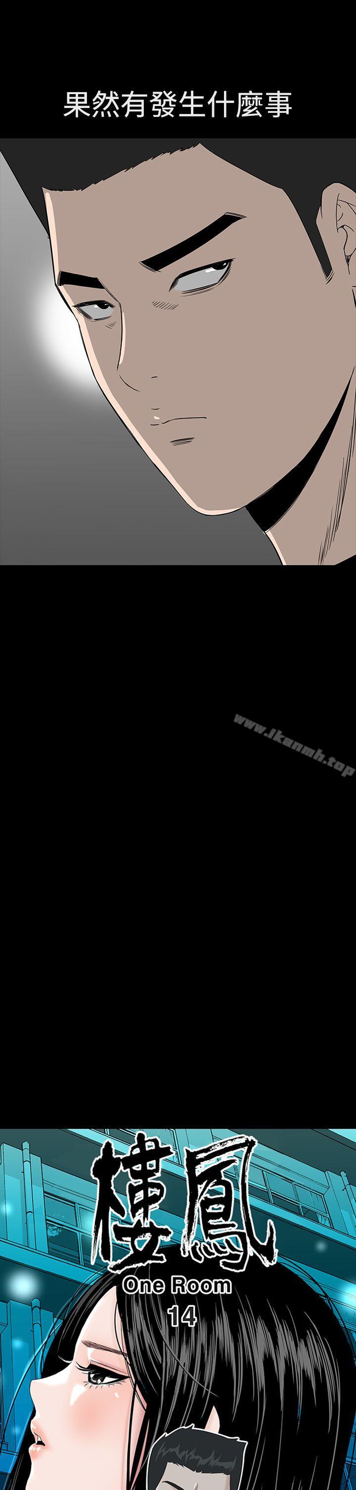 第14话-楼凤-肆壹零（第9张）