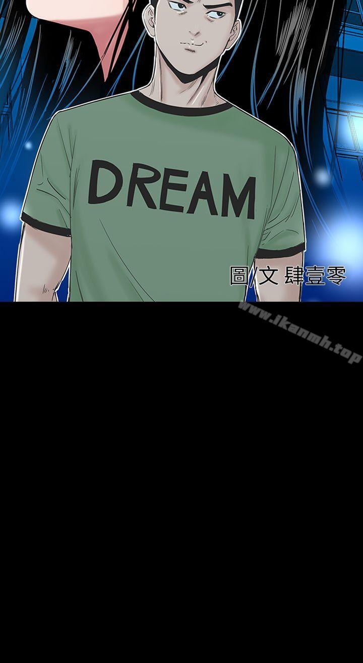 第14话-楼凤-肆壹零（第10张）