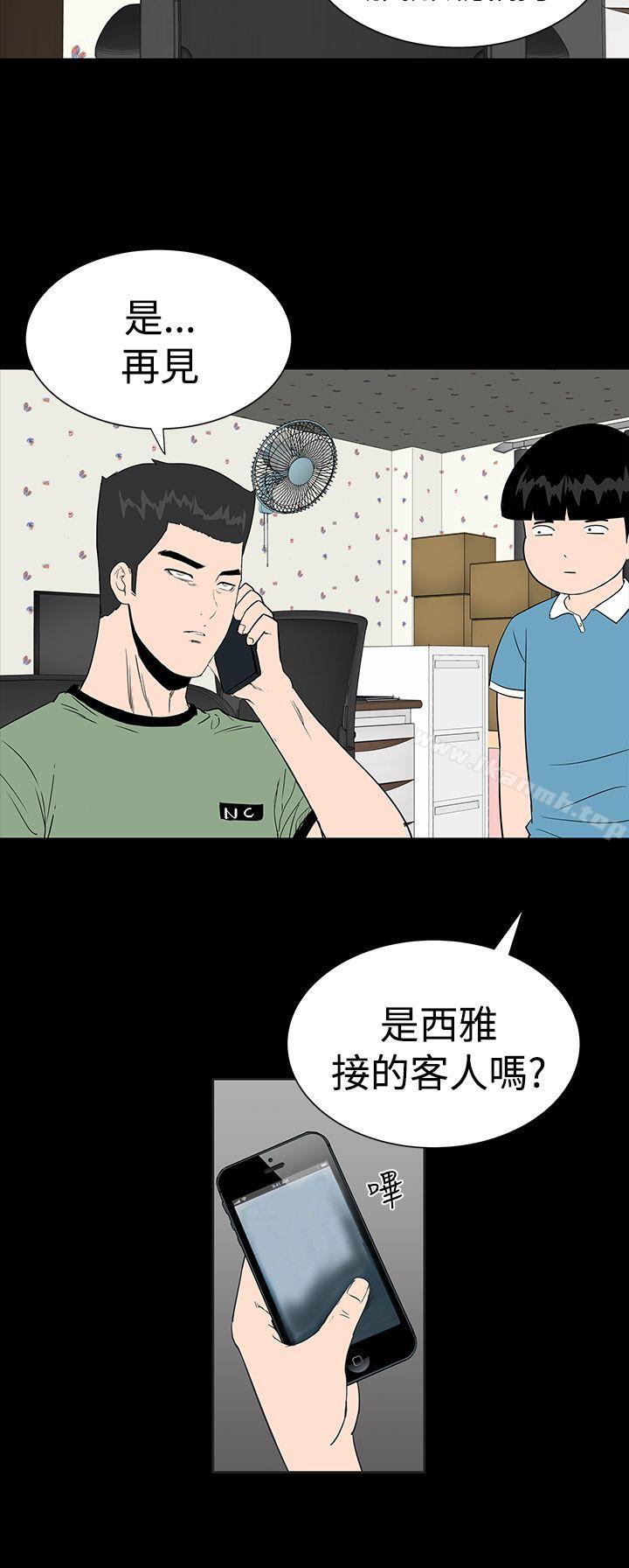 第14话-楼凤-肆壹零（第18张）