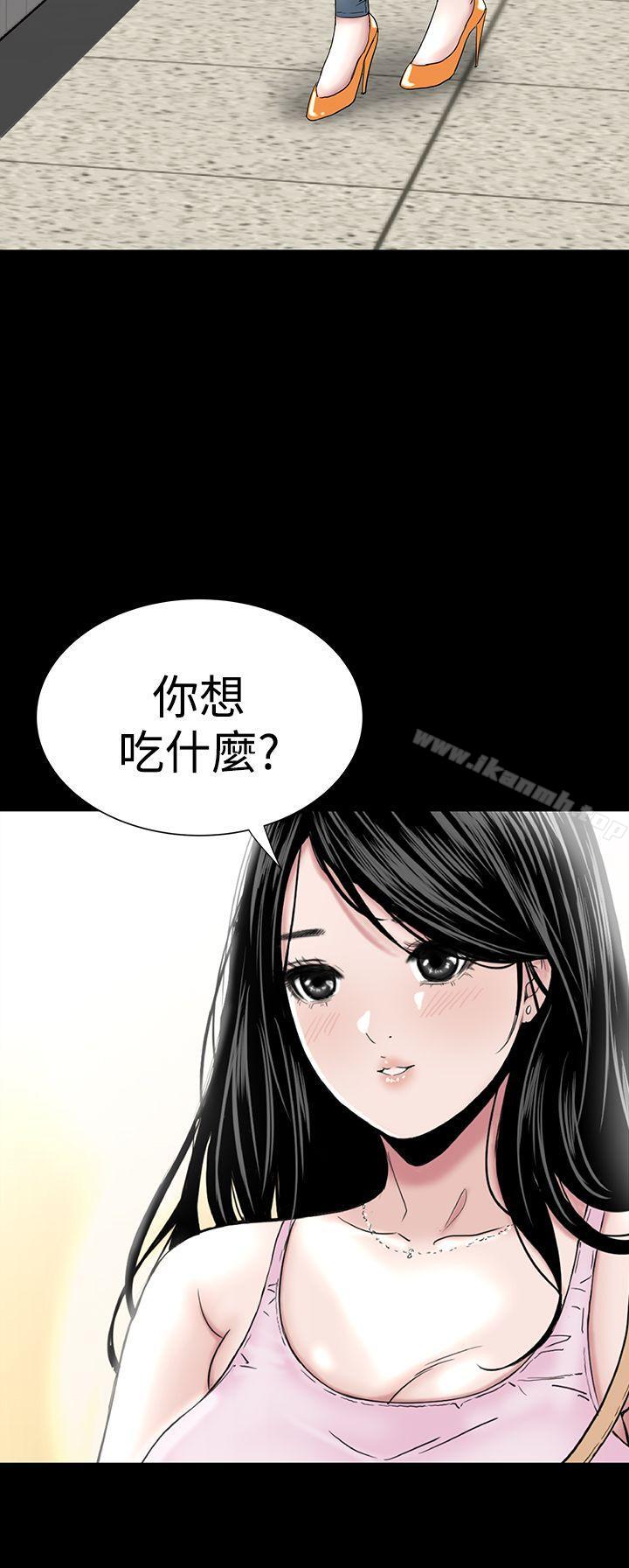 第15话-楼凤-肆壹零（第2张）