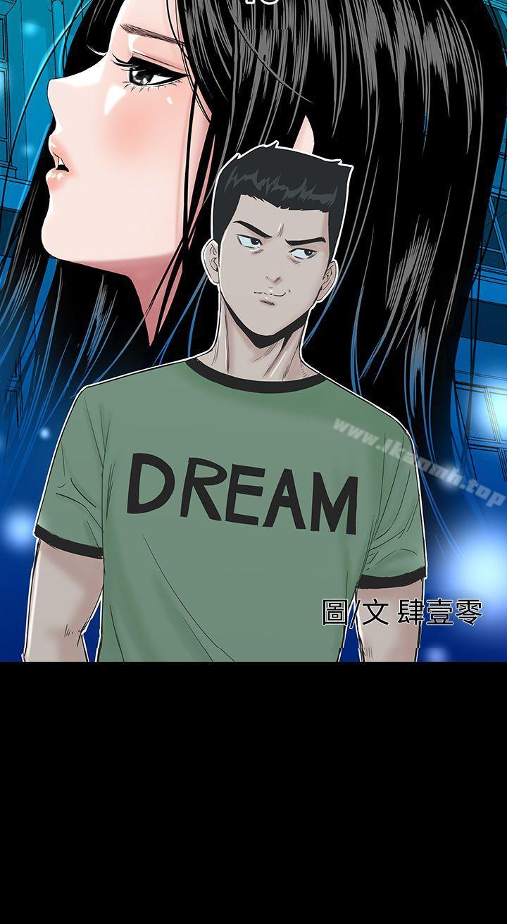 第15话-楼凤-肆壹零（第8张）