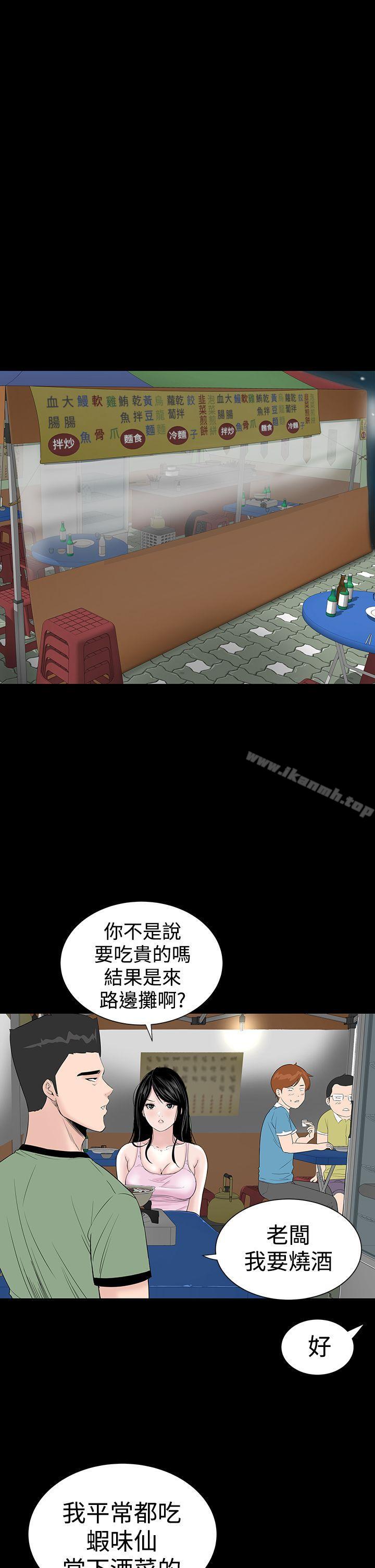 第15话-楼凤-肆壹零（第9张）