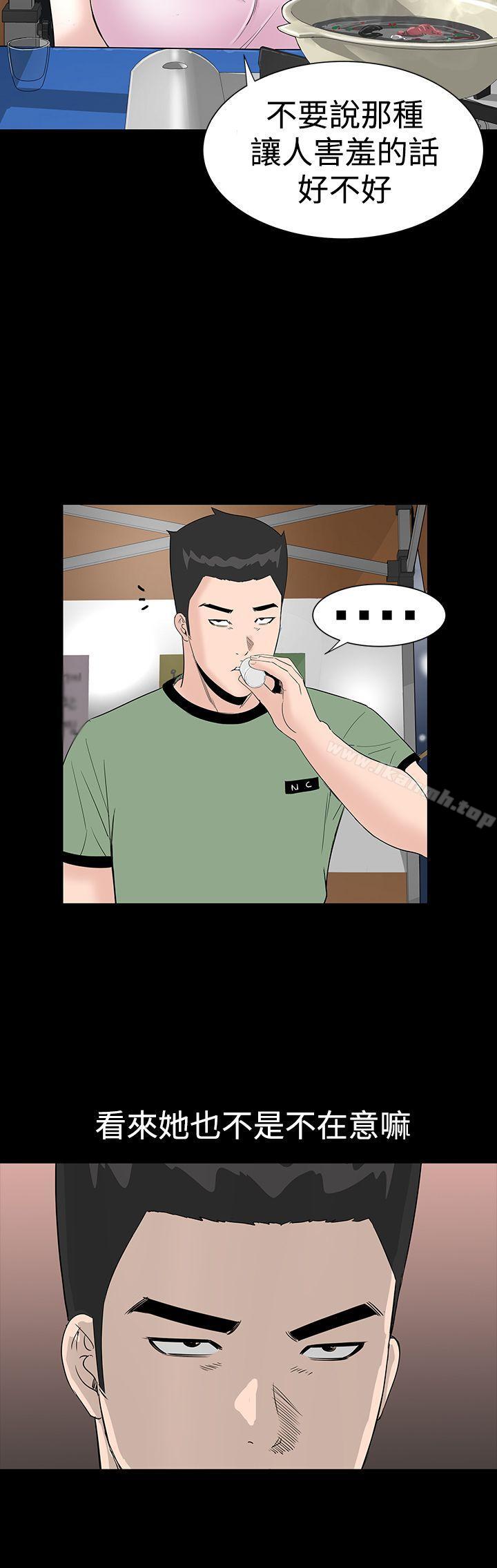 第15话-楼凤-肆壹零（第14张）