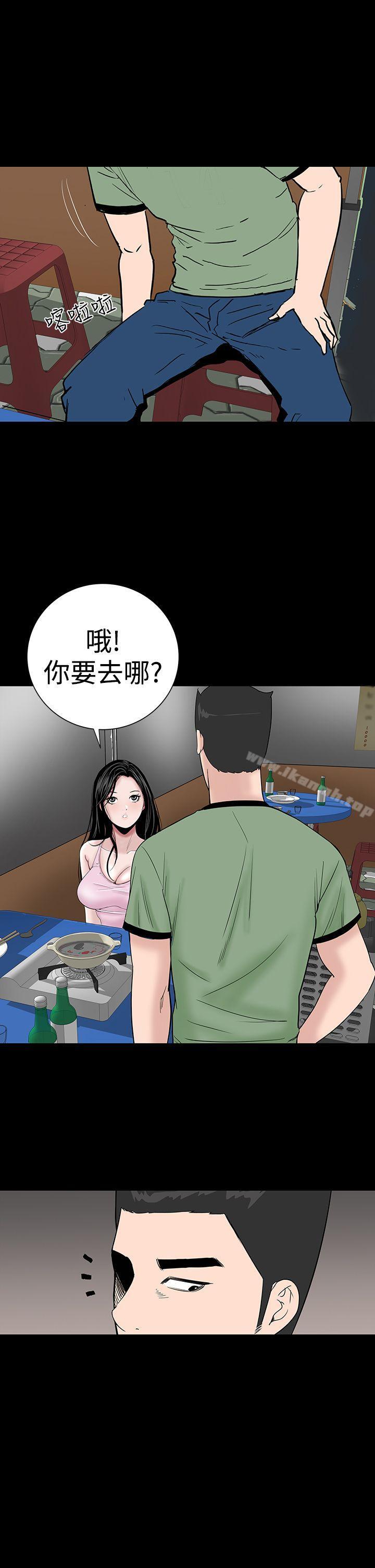 第15话-楼凤-肆壹零（第29张）