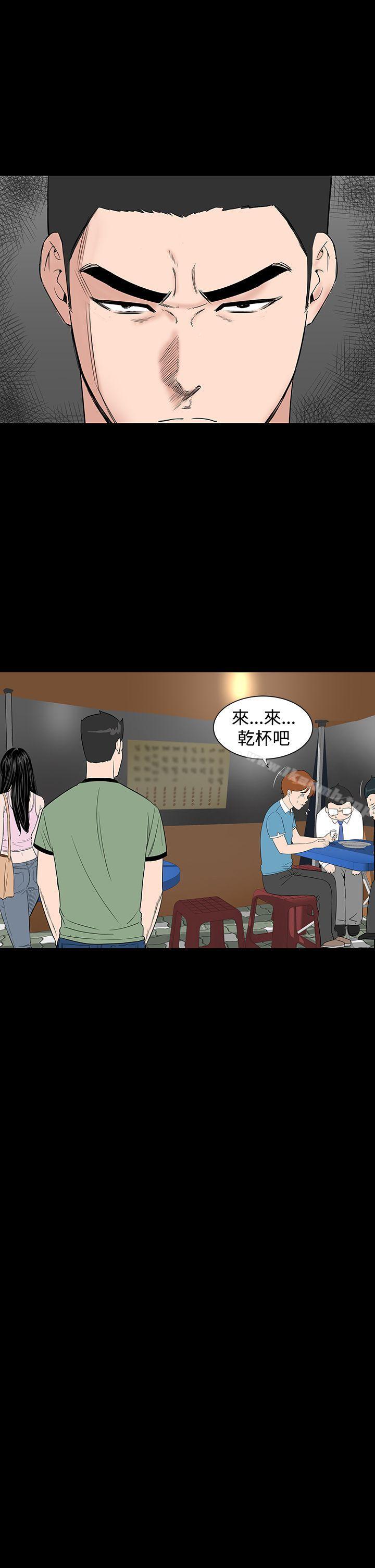 第15话-楼凤-肆壹零（第33张）