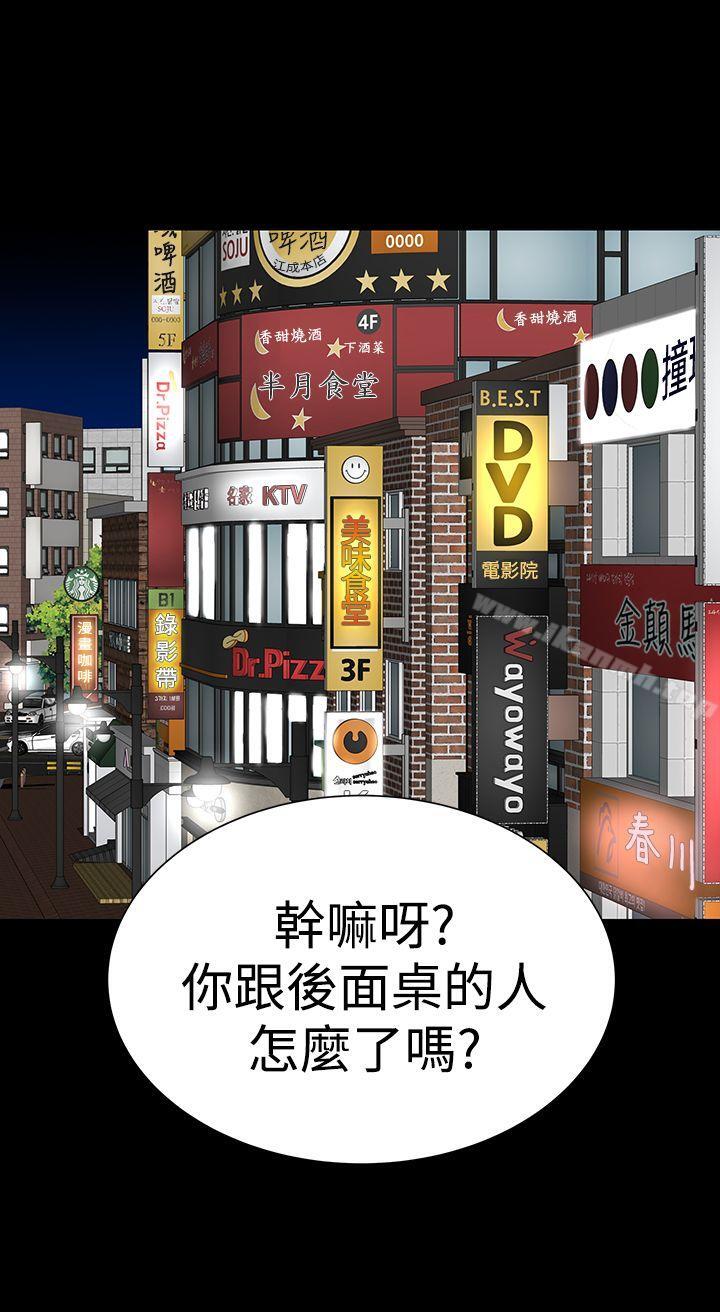 第15话-楼凤-肆壹零（第34张）