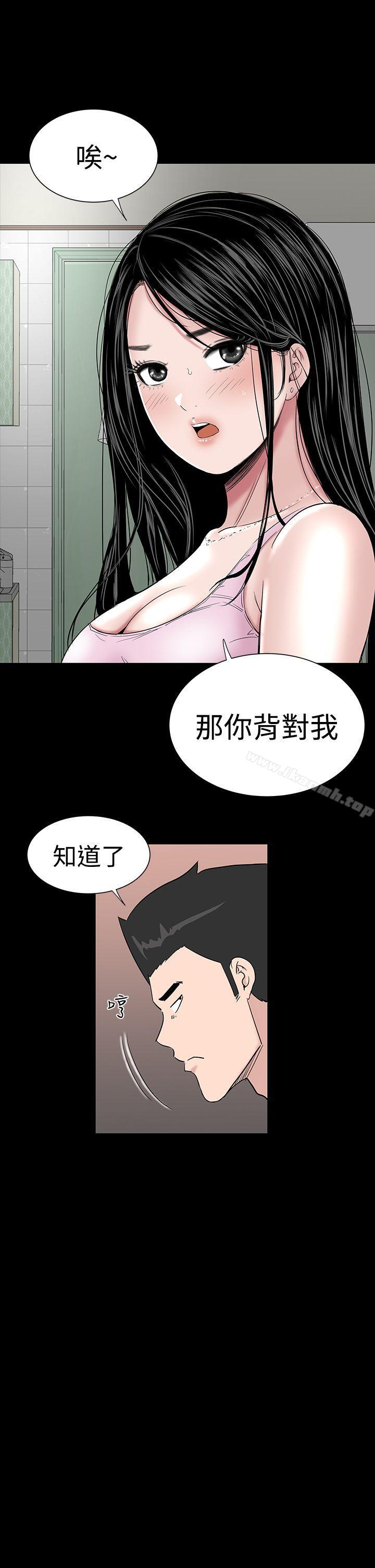 第16话-楼凤-肆壹零（第7张）