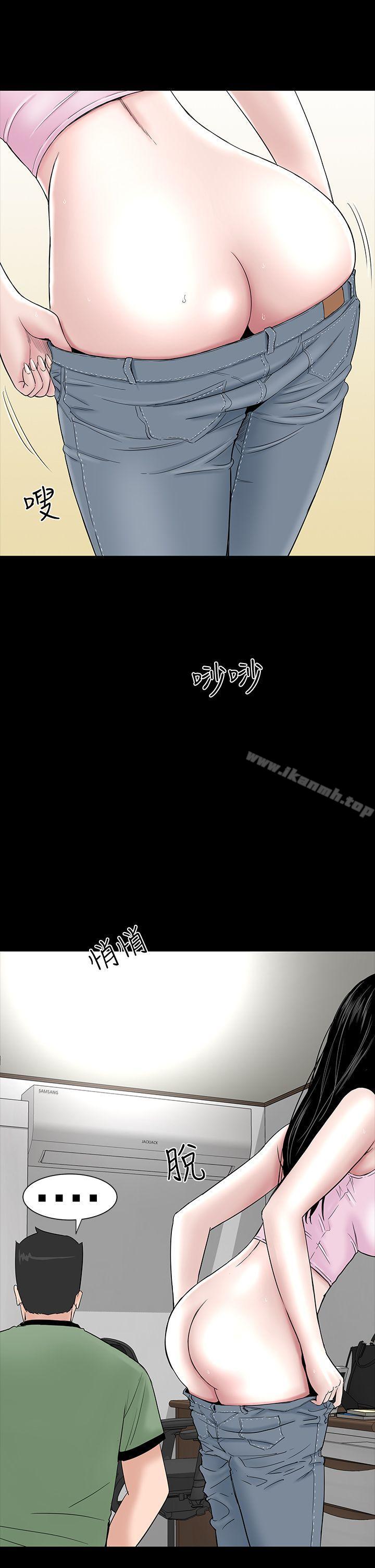 第16话-楼凤-肆壹零（第9张）