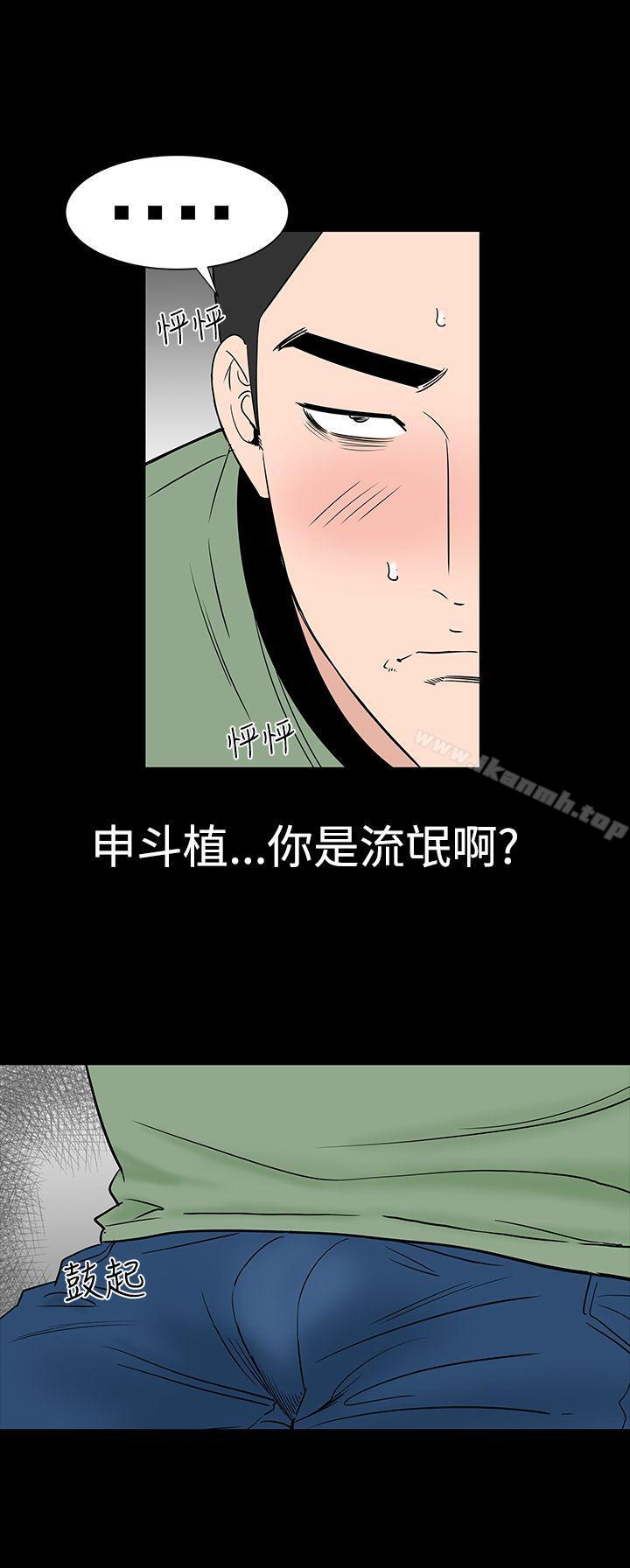 第16话-楼凤-肆壹零（第12张）
