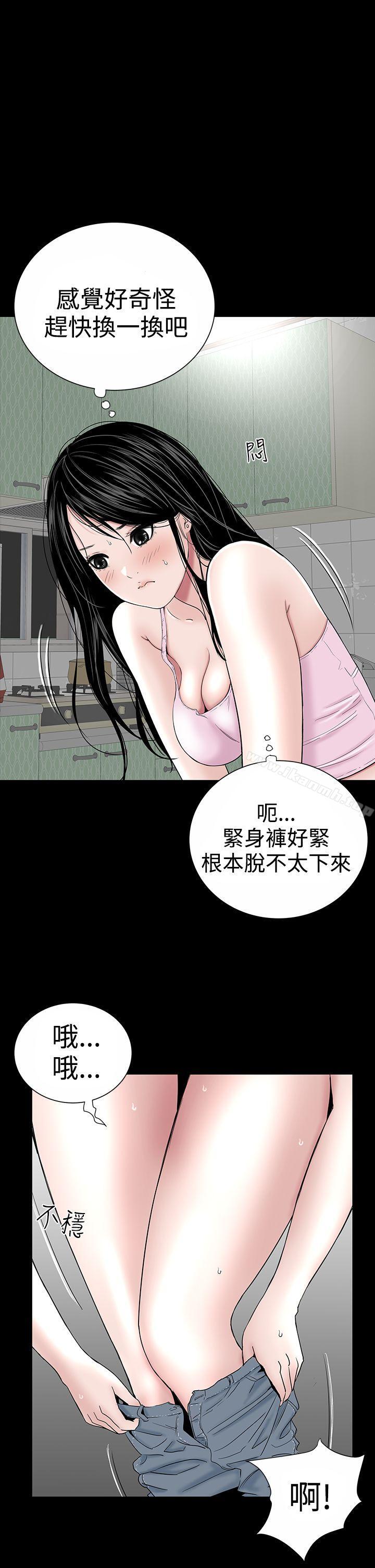 第16话-楼凤-肆壹零（第13张）