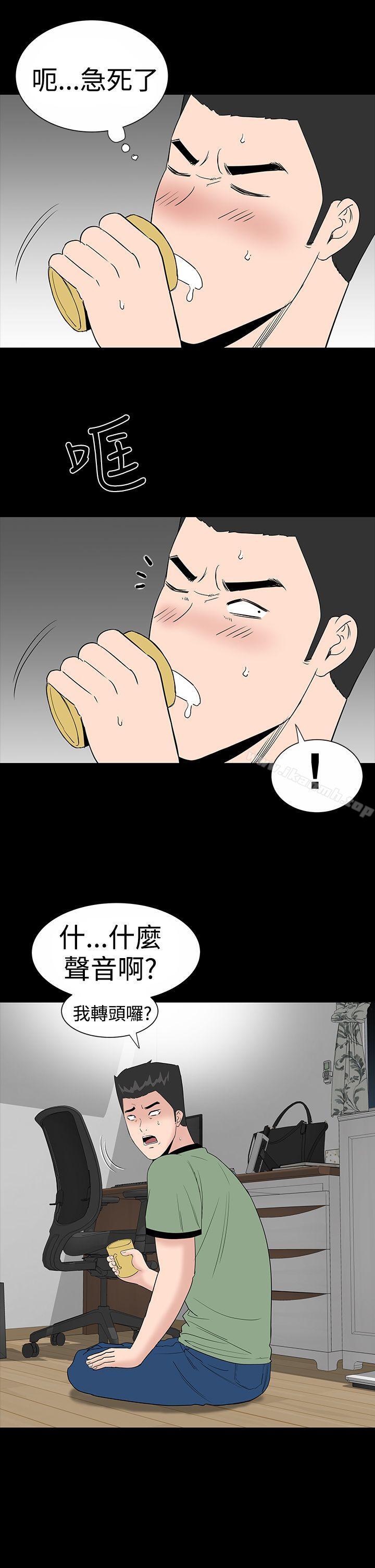 第16话-楼凤-肆壹零（第15张）