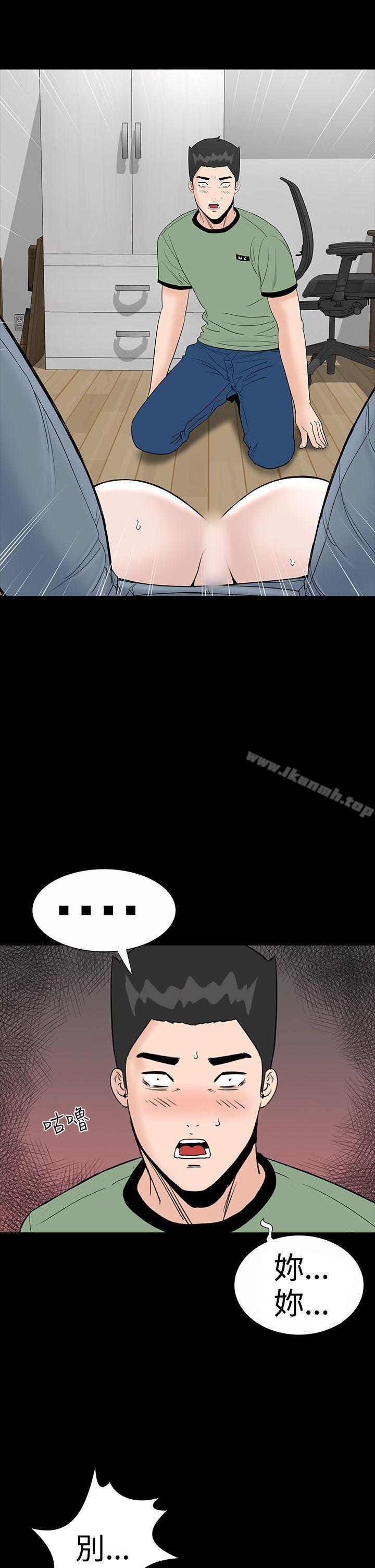 第16话-楼凤-肆壹零（第17张）