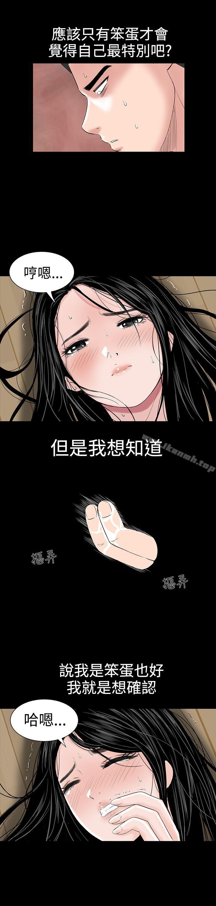 第17话-楼凤-肆壹零（第9张）