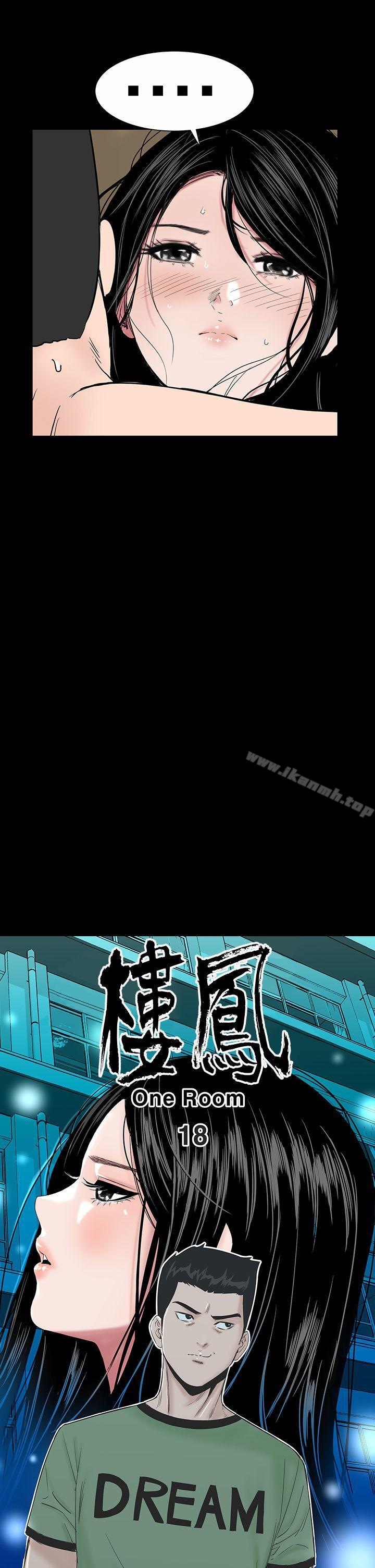 第18话-楼凤-肆壹零（第5张）