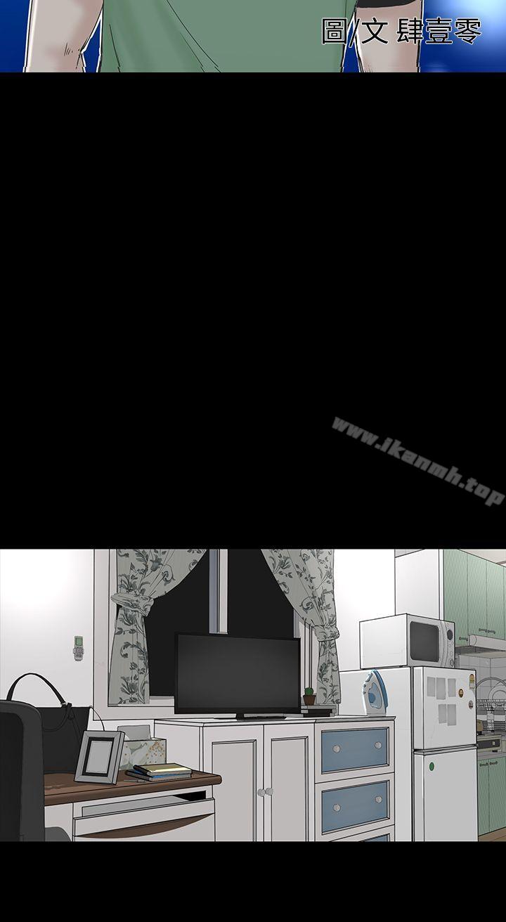 第18话-楼凤-肆壹零（第6张）