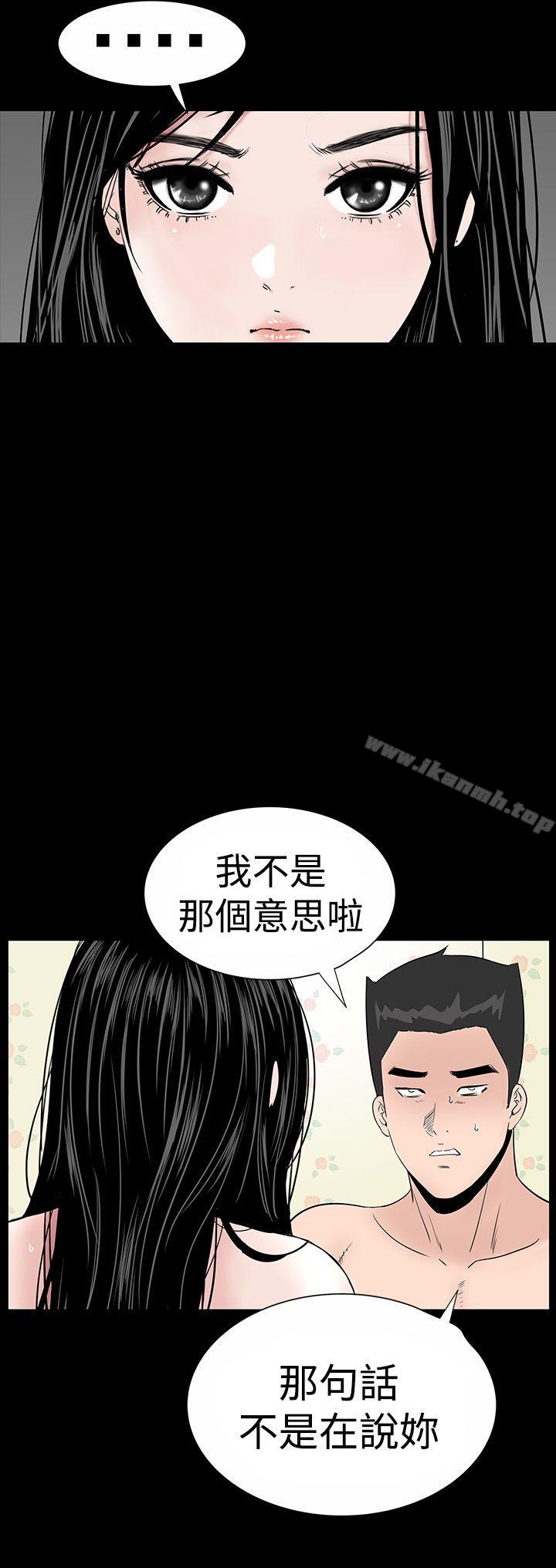第18话-楼凤-肆壹零（第14张）