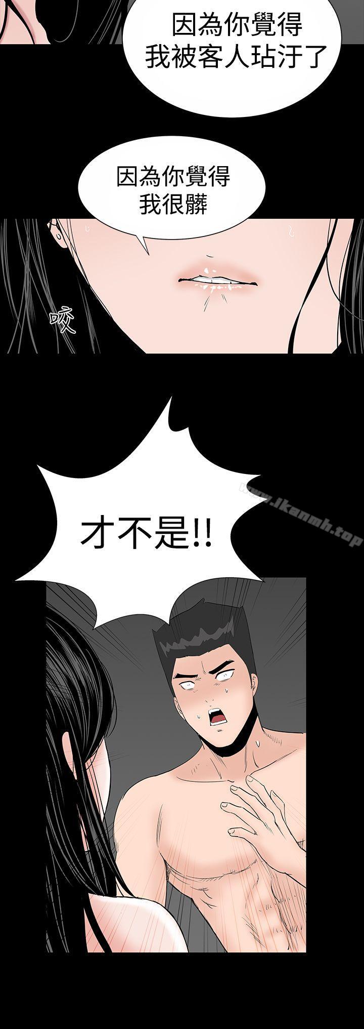 第18话-楼凤-肆壹零（第16张）