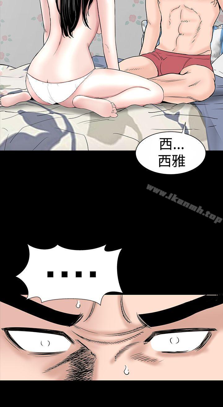 第18话-楼凤-肆壹零（第18张）