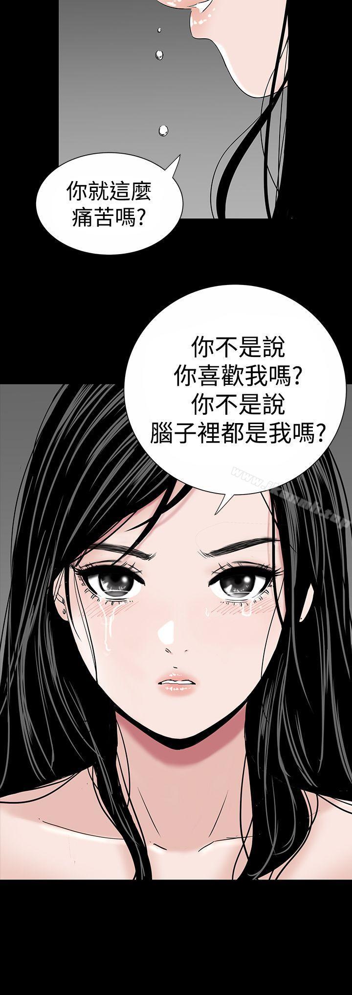 第18话-楼凤-肆壹零（第20张）